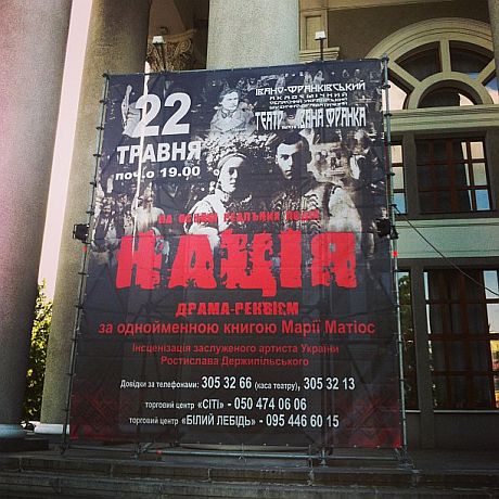 Подолання бар’єру, якого не було Донецьк