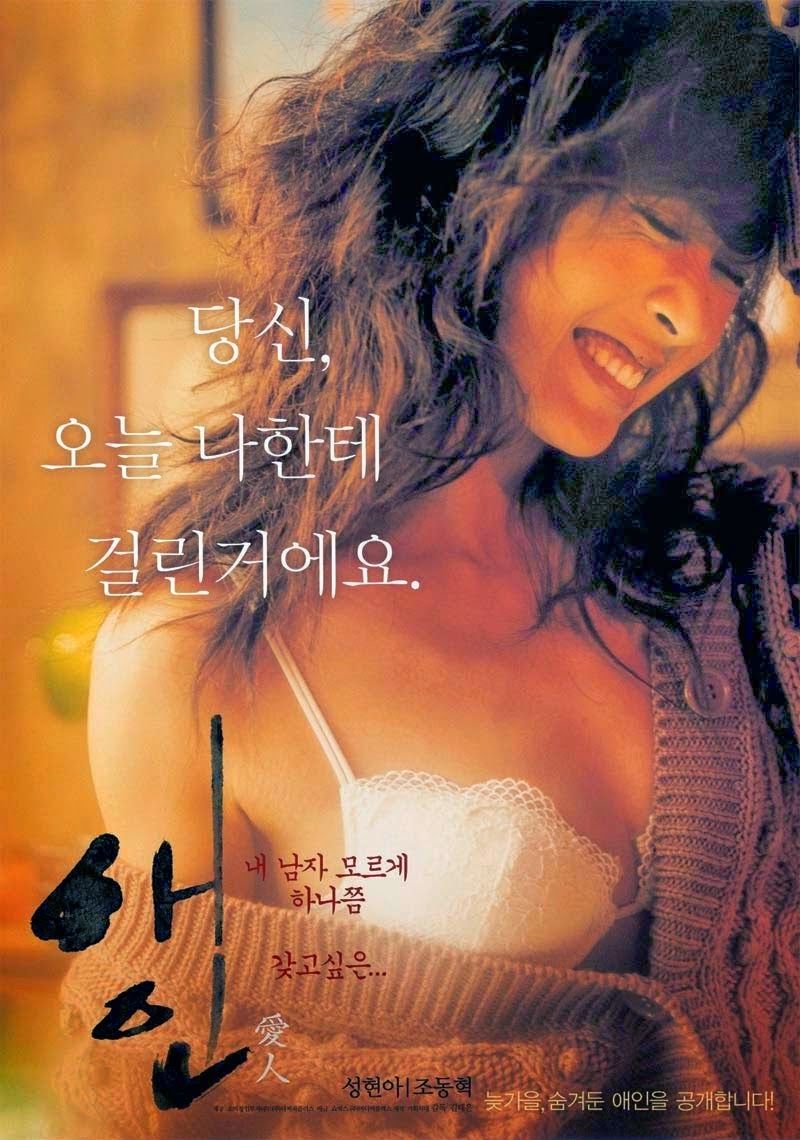 MovieHappy24: [Super Mini-HD][18+] Korean Movie Nude Scene รวบรวมฉากรัก