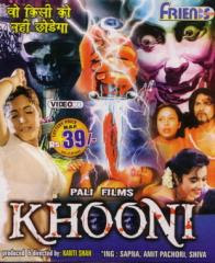 Khooni (2004 - movie_langauge) - Amit Pachori, Sapna, Vinod Tripathi Khooni (2004 - movie_langauge) - Amit Pachori, Sapna, Vinod Tripathi
