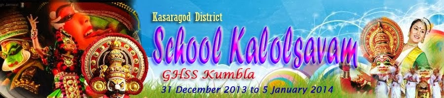 Kasaragod District School Kalolsavam
