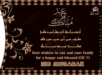 happy eid card with wonderful black color