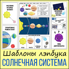 Сценарий для игры почемучек Сценарий для игры почемучек