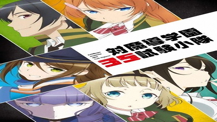 Download Ost Opening Ending Gakuen 35 Shiken Shoutai Bejo Cius Desktop Wallpaper Get Wallpaper Ost Opening Ending Gakuen 35 Shiken Shoutai Bejo Cius For Android Free