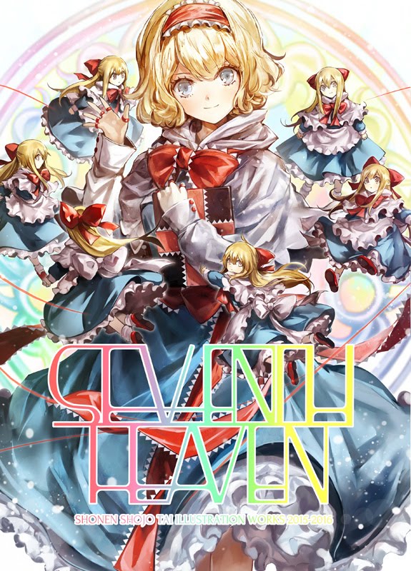 C91新刊 SEVENTH HEAVEN