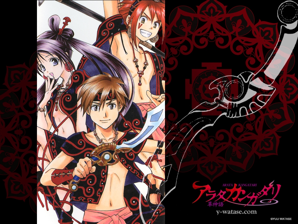 Anime: Trailer de Arata Kangatari