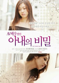 Her Ecstatic Eyes (2014)