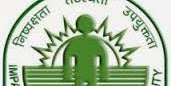 SSC Junior Engineer Jobs Recruit Notification 2014- Online Application Download