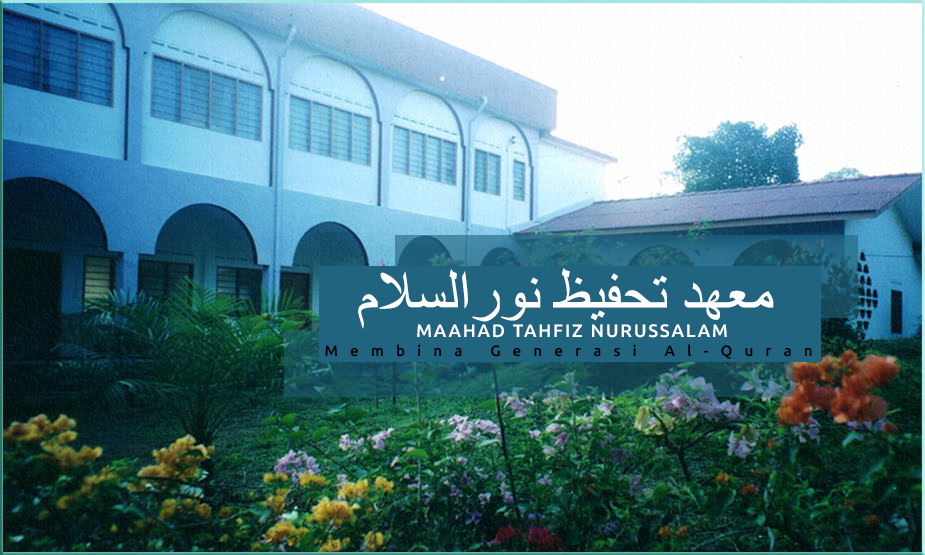 Maahad Tahfiz Nurussalam