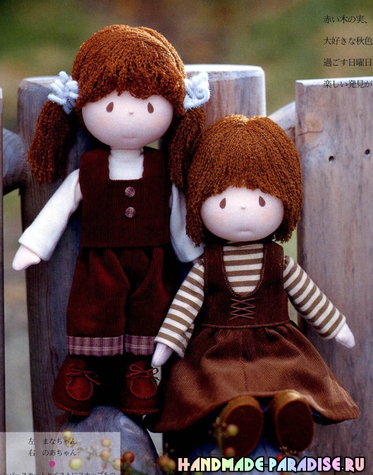 Японский журнал с выкройками текстильных кукол