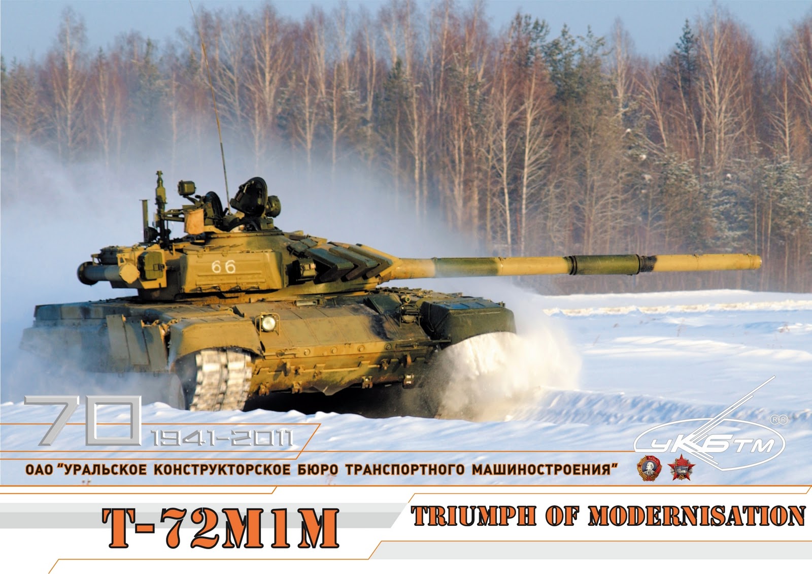 Gur Khan attacks!: Wallpaper. T-72M1M