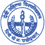 Devi Ahilya University B.A Time Table 201