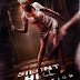 Silent Hill 2 presenta un nuevo y tétrico cartel 
