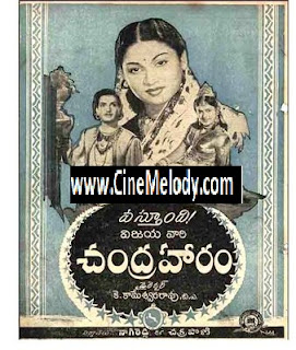Chandraharam Telugu Mp3 Songs Free Download