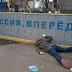 Россия сегодня: 150 миллионов человек, из которых 80% — чиновники, наркоманы и алкоголики