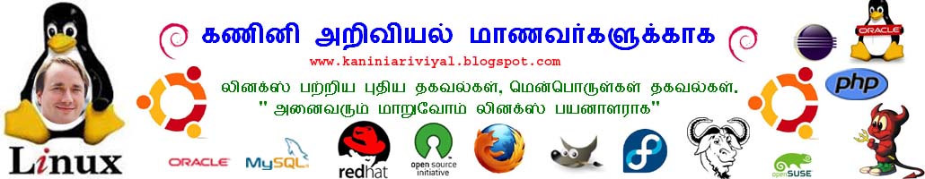 கணினி அறிவியல் மாணவர்களுக்காக