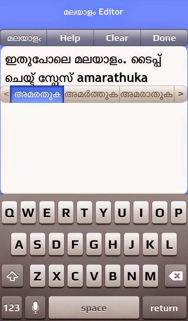 Malayalam Transliteration in iPhone using Malayalam Editor Typing-malayalam-in-iPhone-iOS-Devices