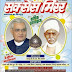 Succes Mirror February 2015 in Hindi Pdf free download