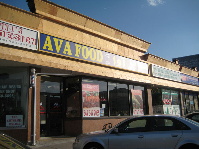 Jessica Eats Ava Food Persian Grocery Store and my 3rd kinda kebab