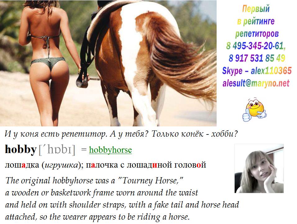 ТОПИК ПО АНГЛИЙСКОМУ НА топик по английскому на: