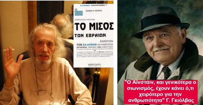 ΜΥΣΤΗΡΙΩΔΕΙΣ ΘΑΝΑΤΟΙ ΚΑΙ ΕΞΑΦΑΝΙΣΕΙΣ ΕΡΕΥΝΗΤΩΝ...ΣΤΗΝ ΕΛΛΑΔΑ ... ΜΥΣΤΗΡΙΩΔΕΙΣ ΘΑΝΑΤΟΙ ΚΑΙ ΕΞΑΦΑΝΙΣΕΙΣ ΕΡΕΥΝΗΤΩΝ...ΣΤΗΝ ΕΛΛΑΔΑ ...