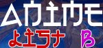 Anime List B Anime List B