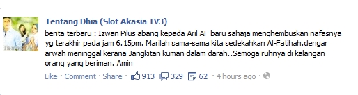 * Lya Afrina *: Al-Fatihah : Izwan Pilus Meninggal Dunia * Lya Afrina *: Al-Fatihah : Izwan Pilus Meninggal Dunia