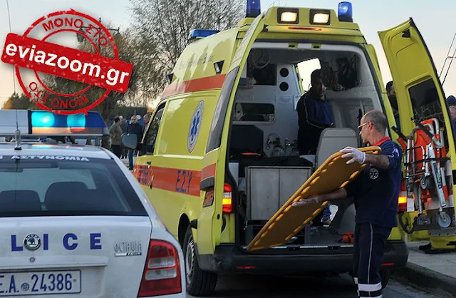Χαλκίδα: Θύμα τροχαίου 30χρονος μοτοσυκλετιστής - Μεταφέρθηκε στο νοσοκομείο, αλλά δεν εφημέρευε ορθοπεδικός!