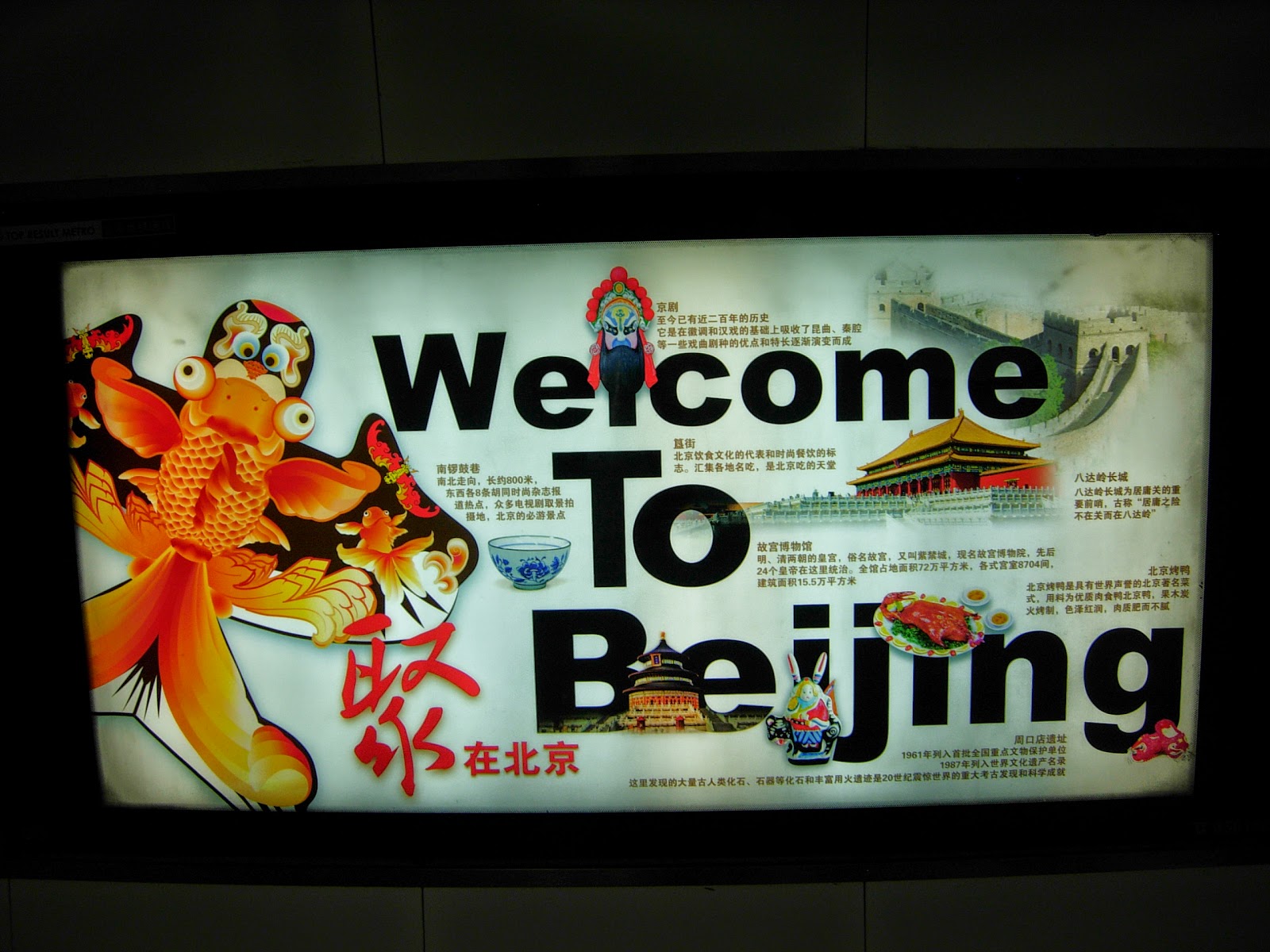 Pechino: due cuori e un Hutong