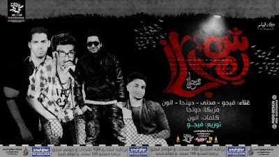 مهرجان شويه جاز %25D9%2585%25D9%2587%25D8%25B1%25D8%25AC%25D8%25A7%25D9%2586-%25D8%25B4%25D9%2588%25D9%258A%25D9%2587-%25D8%25AC%25D8%25A7%25D8%25B2-768x432