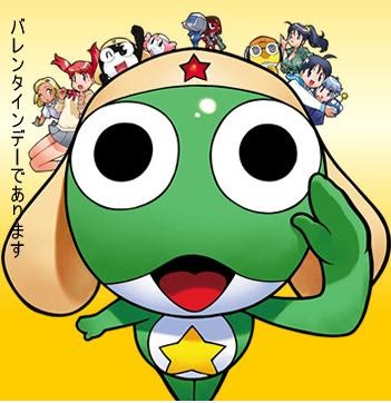 Life Style Keroro