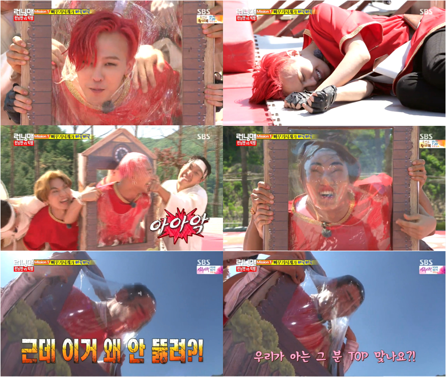 Enjoy Korea with Hui Bigbang on 'Running Man'