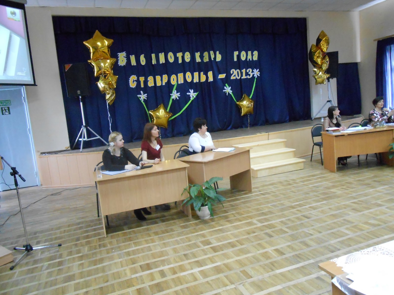 Работа в ставрополе интернете