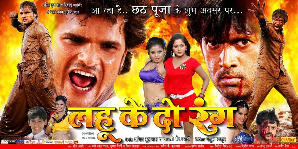 Pyari Bhabhi Full Movie Download Utorrent
