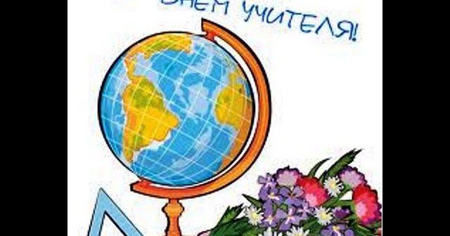 Поздравление моей выпускнице 11 класса Поздравление моей выпускнице 11 класса