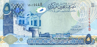 bahrain5-2008.png