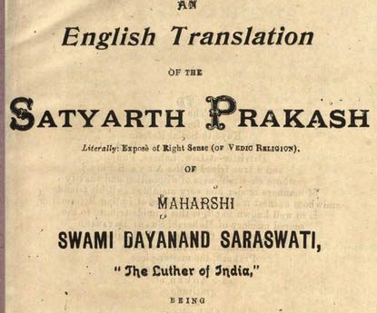 satyarth prakash english pdf satyarth prakash english pdf
