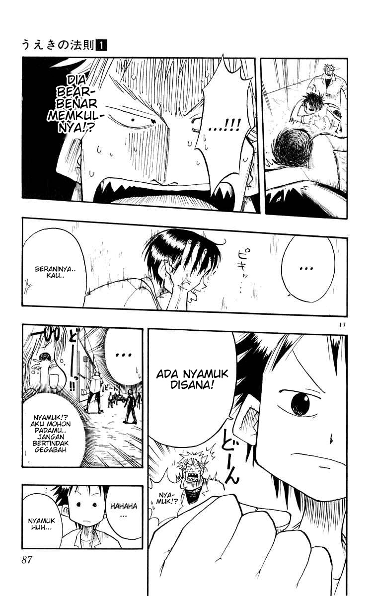 Komik the law of ueki 003 - suzumki sakura 4 Indonesia the law of ueki 003 - suzumki sakura Terbaru 16|Baca Manga Komik Indonesia|