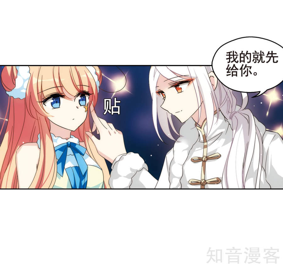 Xuyên Duyệt Tây Nguyên 3000 chap 228