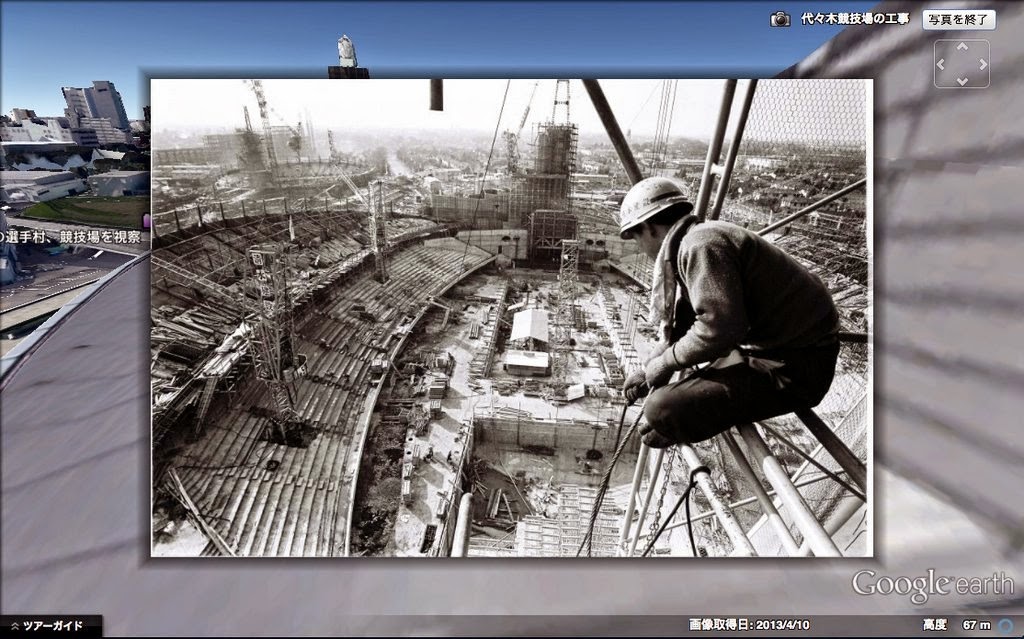 「東京オリンピック1964アーカイブ」を制作中