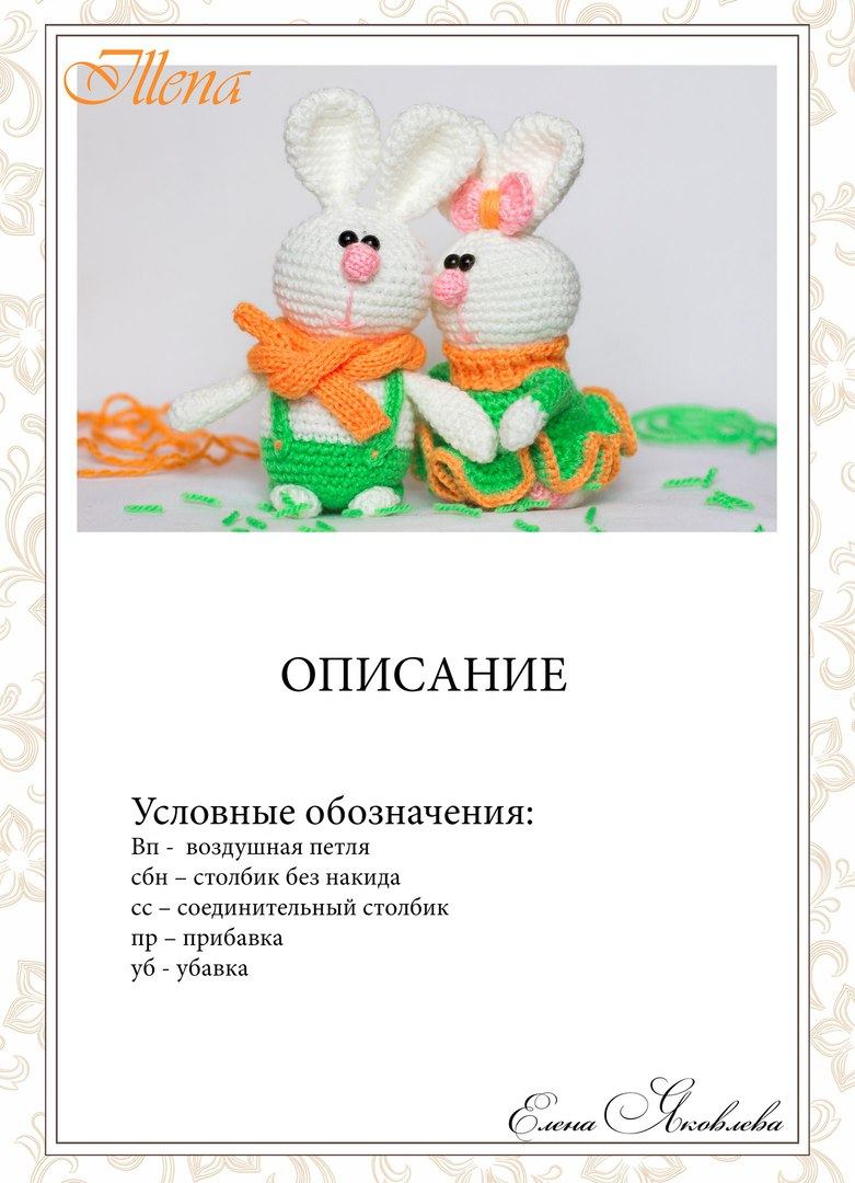 Темно-серый клатч крючком с цветком Темно-серый клатч крючком с цветком