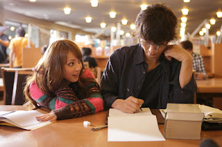 My Rainy Days (2009) @ 天使の恋 @ 出租天使 (Romanised Japanese transliteration: Tenshi No Koi)