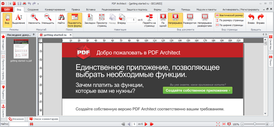 pdf architect 2 activation key