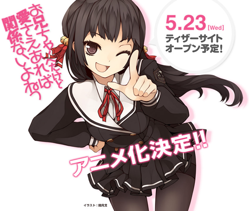 http://4.bp.blogspot.com/-xuSJnHXHeM4/T8-wbjJcexI/AAAAAAAAKeE/QjP1hfL7Td4/s1600/OniAi.png