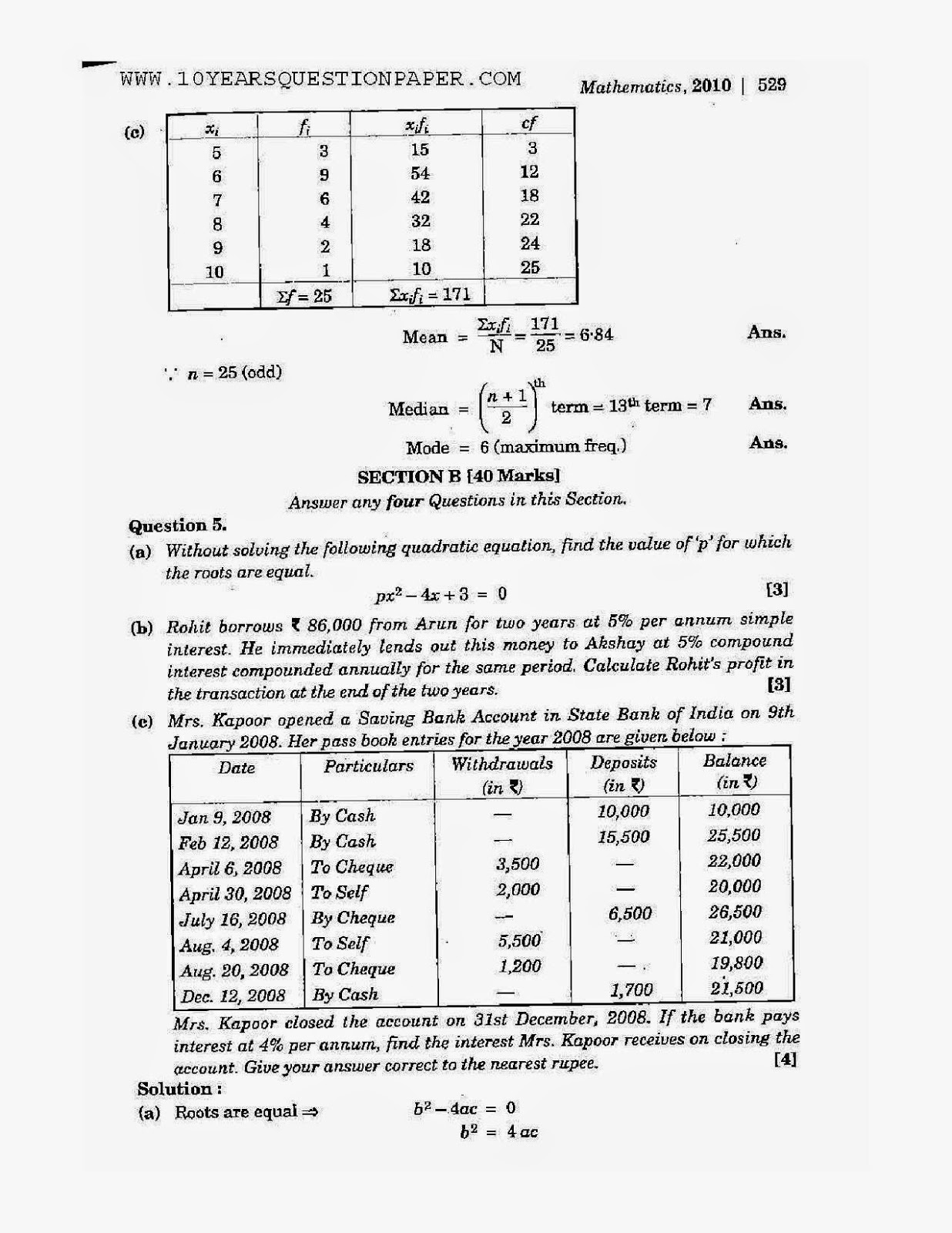 icse class 10th mathematics solved question paper 2010 icse class 10th mathematics download solved question paper 2010