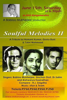 Upcoming concerts in Bangalore
