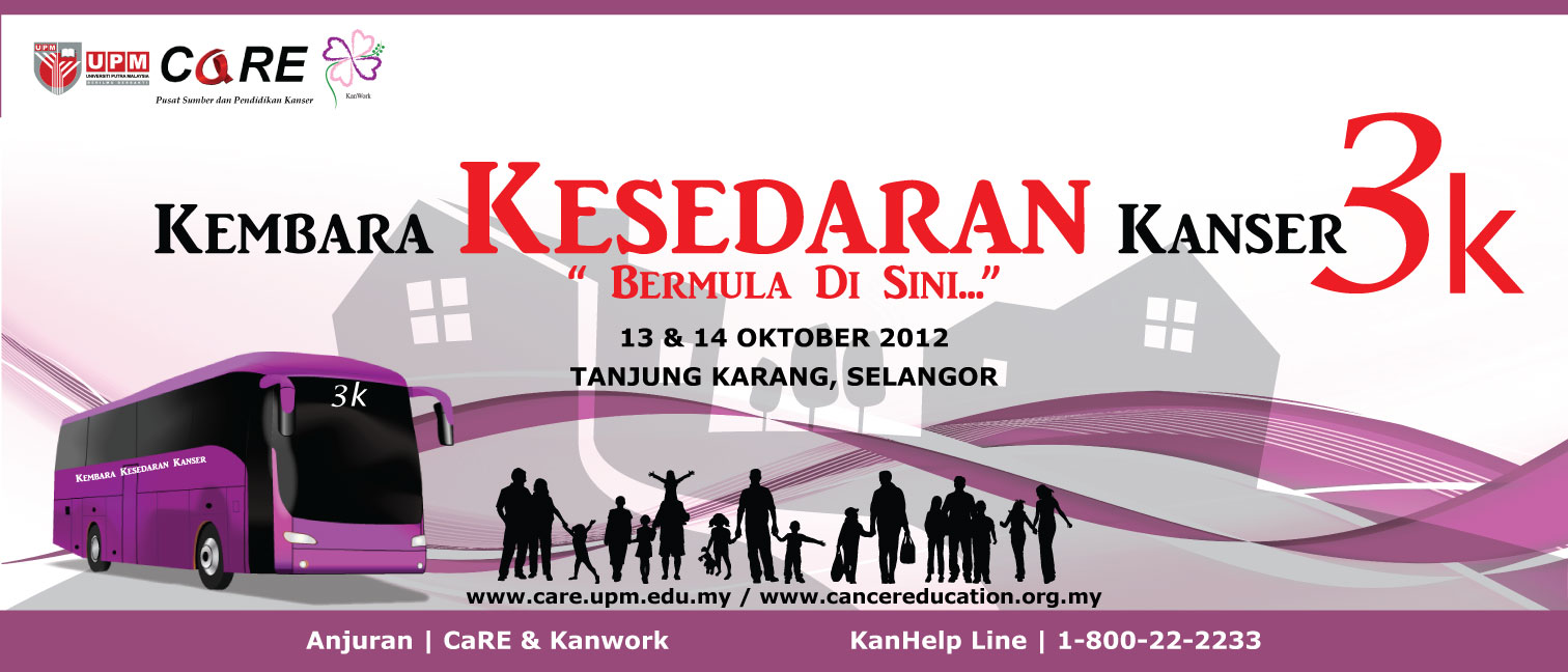 banner pusat sumber