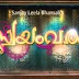 Swayamvaram Serial Cast | Actor & Actress | Malayalam Serial On Asianet Plus