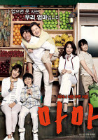 Download Film Gratis Mama (2011)  