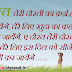 Dosti Ka Karz Shayari in Hindi Wallpaper | Friendship Quotes Pics in Hindi