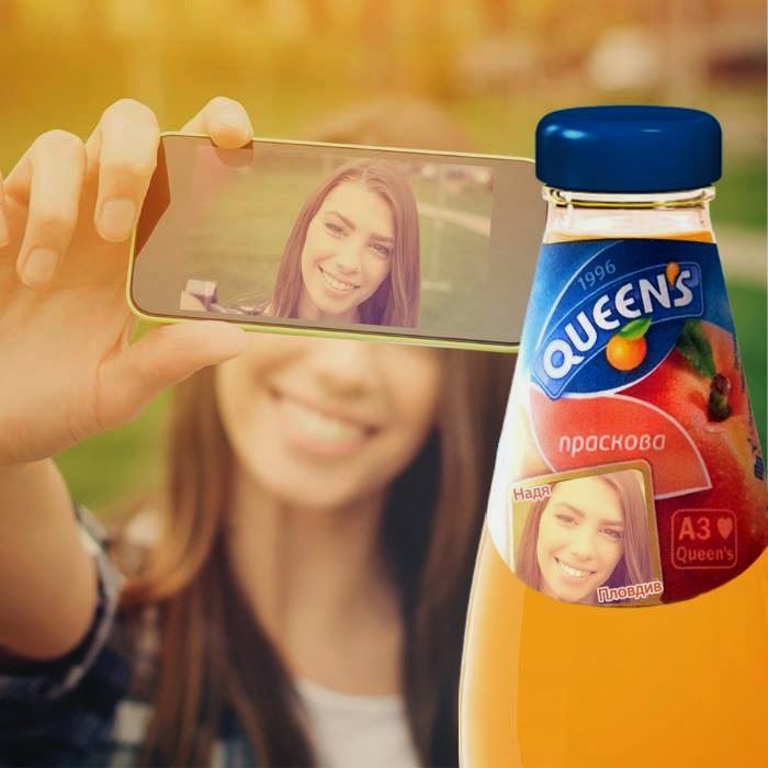 Твоето селфи може да украси бутилките на Queens Juice Конкурси всякакви